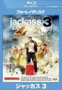 【中古】Blu-ray▼ジャッカス 3 ブル