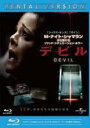 【バーゲンセール】【中古】Blu-ray▼デビル ブルーレイディスク レンタル落ち