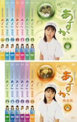 楽天市場】あすか完全版(CD・DVD)の通販 楽天市場】あすか完全版(CD・DVD)の通販