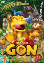 樂天商城 - 【処分特価・未検品・未清掃】【中古】DVD▼GON ゴン 11(第21話、第22話) レンタル落ち
