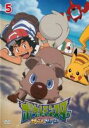 【バーゲンセール】【中古】DVD▼ポケットモンスター サン & ムーン 5 レンタル落ち