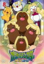 【バーゲンセール】【中古】DVD▼ポケットモンスター サン & ムーン 8 レンタル落ち