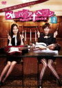 【バーゲンセール】全巻セット【送料無料】【中古】DVD▼ヴァンパイア・ヘヴン(4枚セット)第1話〜第12話 最終 レンタル落ち