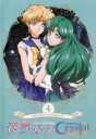 【バーゲンセール】【中古】DVD▼美少女戦士 セーラームーン Crystal Season III 4(第32話~第33話) レンタル落ち