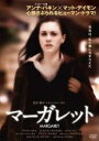 【バーゲンセール】【中古】DVD▼マーガレット 字幕のみ レンタル落ち