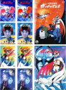 【バーゲンセール】全巻セット【送料無料】【中古】DVD▼科学忍者隊 ガッチャマンII(10枚セット)第1話~第52話 最終 レンタル落ち