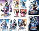 【バーゲンセール】全巻セット【送料無料】【中古】DVD▼ウルトラマンオーブ(10枚セット)TV版 全8巻 + 絆の力、おかりします! + 親子の力、おかりします...