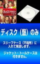 【バーゲンセール】全巻セット【中古】DVD▼【訳あり】グレイズ・アナトミー シーズン4(8枚セット)第1話〜第17話 最終 レンタル落ち
