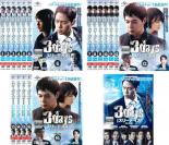 全巻セット【中古】DVD▼ミステリー 刑事(5枚セット)第1話～最終話 字幕のみ レンタル落ち