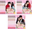 全巻セット【送料無料】【中古】DVD▼お昼12時のシンデレラ(17枚セット)第1話〜第33話 最終 字幕のみ レンタル落ち