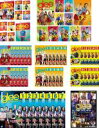 【バーゲンセール】全巻セット【送料無料】【中古】DVD▼glee グリー 踊る♪合唱部!?(61枚セット)シーズン1、2、3、4、5、ファイナル、ザ・コンサート...