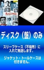 楽天市場】グレイズ・アナトミー dvd シーズン2の通販 楽天市場】グレイズ・アナトミー dvd シーズン2の通販