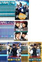 【バーゲンセール】全巻セット【中古】DVD▼新 別巡検(30枚セット)1、最後の導き、破邪の英雄 レンタル落ち