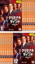 全巻セット【中古】DVD▼クリミナル・マインド FBI vs. 異常犯罪 シーズン10(12枚セット)第1話〜第23話 最終 レンタル落ち