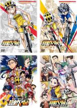 【送料無料】【中古】DVD▼弱虫ペダル(4枚セット)Re:RIDE Re:ROAD 劇場版 SPARE BIKE レンタル落ち 全4巻