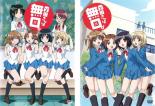 2パック【中古】DVD▼森田さんは無口。(2枚セット)TV版1、TV版2 レンタル落ち 全2巻