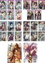 【バーゲンセール】全巻セット【送料無料】【中古】DVD▼薄桜鬼(25枚セット)1 全6巻 + 碧血録 全5巻 + 雪華録 全6巻 + 黎明録 全6巻 + 劇場版 第一章 京都乱舞 + 第二章 士魂蒼穹 レンタル落ち
