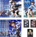 【バーゲンセール】全巻セット【送料無料】【中古】DVD▼ストライクウィッチーズ(16枚セット)シーズン1 全6巻 + シーズン2 全6巻 + 劇場版 + Operation Victory Arrow 全3巻 レンタル落ち