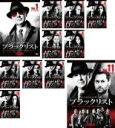 全巻セット【中古】DVD▼ブラックリスト シーズン3(11枚セット)第1話〜第23話 最終 レンタル落ち