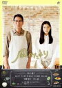 &nbsp;JAN&nbsp;4532318013053&nbsp;品　番&nbsp;ALBD8910&nbsp;出　演&nbsp;新木優子(吉井くるみ)／佐生雪(さくら)／平田薫／柳俊太郎／井田國彦／秋本祐希／加藤雅也(医師)／大杉漣(健)&nbsp;監　督&nbsp;向井宗敏&nbsp;制作年、時間&nbsp;2016年&nbsp;90分&nbsp;製作国&nbsp;日本&nbsp;メーカー等&nbsp;アルバトロス&nbsp;ジャンル&nbsp;邦画／ドラマ&nbsp;&nbsp;【熱血　青春】&nbsp;カテゴリー&nbsp;DVD&nbsp;入荷日&nbsp;【2023-09-14】【あらすじ】故郷・仙台を離れて東京で暮らしているくるみは友人たちとカフェを開くはずだったが急遽断念することになる。そんな折、祖父の健が倒れたと連絡が入り病院に駆けつける。奇しくも健は震災後、閉じてしまったお店をやっとの思いで再建しようとしていた矢先のことだった。検査が済んでいるにも関わらず、知人である医師にしばらく入院させてほしいと相談した健はある決断をし、くるみに告げる。「お店の開店準備をやってくれないか」しかし、くるみは何もできていないお店を見て「どうせ私には無理…」といつもの口癖が出てしまう。途方に暮れるくるみ。何とか自分の生きる道を見出してほしいと願う健。しかし、二人に残された時間は長くはなかった。レンタル落ち商品のため、ディスク、ジャケットに管理シールが貼ってあります。