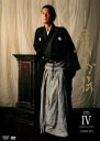 【中古】DVD▼NHK大河ドラマ 龍馬伝 完全版 13(第43話~第46話) レンタル落ち