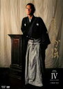 【中古】DVD▼NHK大河ドラマ 龍馬伝 完全版 12(第39話〜第42話) レンタル落ち