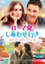 �ڥС����󥻡���ۡ���š�DVD��������ȯ�������碌�Ԥ� ��󥿥����