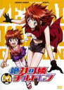 【バーゲンセール】【中古】DVD▼絶対可憐チルドレン 13(第45話~第48話) レンタル落ち