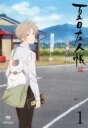 【中古】DVD▼夏目友人帳 伍 1(第1話、第2話) レンタル落ち