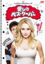 【処分特価・未検品・未清掃】【中古】DVD▼愛しのベス・クーパー レンタル落ち