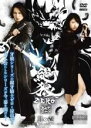 【バーゲンセール】【中古】DVD▼絶狼 ZERO BLACK BLOOD 1(第1話〜第3話) レンタル落ち