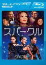 【バーゲンセール】【中古】Blu-ray▼ホイットニー・ヒューストン スパークル ブルーレイディスク レンタル落ち