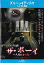 【バーゲンセール】【中古】Blu-ray▼ザ・ボーイ 人形少年の館 ブルーレイディスク レンタル落ち