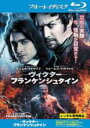 【バーゲンセール】【中古】Blu-ray▼ヴィクター・フランケンシュタイン ブルーレイディスク レンタル落ち