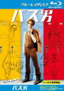 【バーゲンセール】【中古】Blu-ray▼バス男 ブルーレイディスク レンタル落ち
