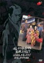 【バーゲンセール】【中古】DVD▼せん・りつ誘拐される主水どうする? 江戸政界の黒幕と対決!純金のカラクリ座敷 レンタル落ち