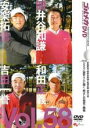 【バーゲンセール】【中古】DVD▼GOLF mechanic 58 ドラコン選手4人に聞く 飛ばしの極意ご開帳 レンタル落ち