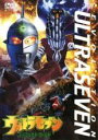 【バーゲンセール】【中古】DVD▼ウルトラセブン パーフェクト ワールド レンタル落ち