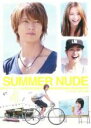 【バーゲンセール】【中古】DVD▼SUMMER NUDE ディレクターズカット版 4(第7話、第8話) レンタル落ち