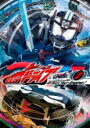 【バーゲンセール】【中古】DVD▼仮面ライダー ドライブ 2(第5話〜第8話)▽レンタル落ち