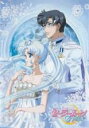 【バーゲンセール】【中古】DVD▼美少女戦士 セーラームーン Crystal 11(第21話、第22話) レンタル落ち