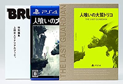 人喰いの大鷲トリコ 初回限定版/PS4(中古) 1