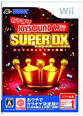 カラオケJOYSOUND Wii SUPER DX ひとりでみんなで歌い放題 (ソフト単品)/Wii(中古)