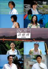 【中古】 Dr．コトー診療所 2006 スペシャルエディション（6巻セット） [レンタル落ち] [DVD]