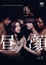 【中古】 昼顔 平日午後3時の恋人たち（6巻セット） [レンタル落ち] [DVD]