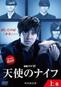 【中古】 連続ドラマW 天使のナイフ (3巻セット) [レンタル落ち] [DVD]