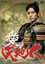 Rakuten - 【中古】 NHK大河ドラマ 天地人 完全版 (13巻セット) [レンタル落ち] [DVD]