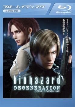 ●【中古】 バイオハザード(4巻セット)ディジェネレーション,ダムネーション,ヴェンデッタ,デスアイランド [レンタル落ち] [Blu-ray] [ブルーレイ]