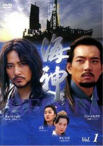 ◆商品説明◆ 商品名 【中古】 海神 HESHIN ヘシン (25巻セット) 【字幕】 [レンタル落ち] [DVD] JAN 4580173834399 型番 KEPD0278 ご確認ください 状態「中古：やや傷や汚れあり」 ●レンタル店で使用されていた中古品です。 ●ディスクは不織布ケースに入れ、ジャケットとともに送付いたします。 ※商品に【ジャケットなし】などの表記がある場合はタイトル表記の状態での送付となります。 ●ディスクは不織布ケースに入れ、ジャケットとともに送付いたします。 ●鑑賞用で販売させて頂いております。あまりに神経質な方、完璧を求められる方はご購入をお控え下さい。 ●ジャケット(紙)には、バーコード・管理用シール等が貼ってある場合があります。 ●ジャケット(紙)には、日焼け箇所がある場合があります。完璧を求められる方はご購入をお控え下さい。 ●店舗や他サイトでも販売している為、在庫切れの場合はキャンセルとさせて頂きます。予めご了承下さい。【中古】 海神 HESHIN ヘシン (25巻セット) 【字幕】 [レンタル落ち] [DVD] [アジア][韓流]