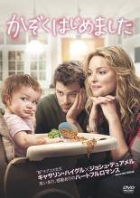 ◆商品説明◆ 商品名 【中古】 かぞくはじめました [レンタル落ち] [DVD] JAN 4988135860316 型番 DLRY28795 ご確認ください 状態「中古：やや傷や汚れあり」 ●レンタル店で使用されていた中古品です。」 ●当店で取り扱いを行っている、中古DVD、中古ブルーレイ、中古CDはすべて「ケース無し」になります。」 ●ディスクは不織布ケースに入れ、ジャケットとともに送付いたします。」 ●鑑賞用で販売させて頂いております。あまりに神経質な方、完璧を求められる方はご購入をお控え下さい。」 ●ジャケット(紙)には、バーコード・管理用シール等が貼ってある場合があります。」 ●ジャケット(紙)には、日焼け箇所がある場合があります。完璧を求められる方はご購入をお控え下さい。」 ●店舗や他サイトでも販売している為、在庫切れの場合はキャンセルとさせて頂きます。予めご了承下さい。」【中古】 かぞくはじめました [レンタル落ち] [DVD] [洋画][映画]